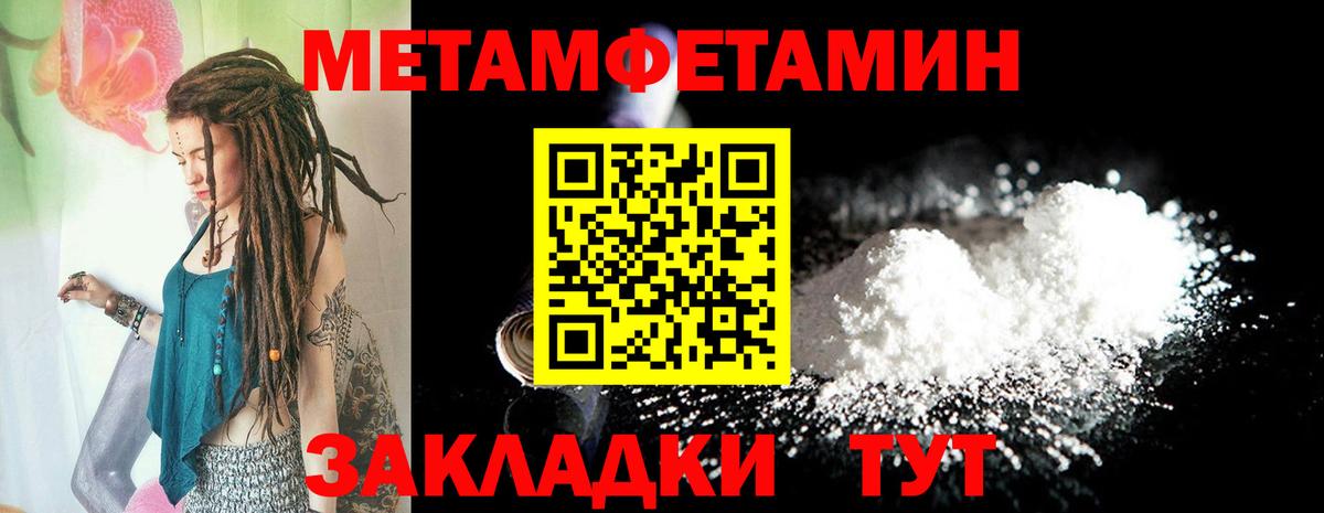 КЕТАМИН  Марихуана  Экстази  Гашиш  Черногорск  МЕФ   Вход с VPN  LSD-25 