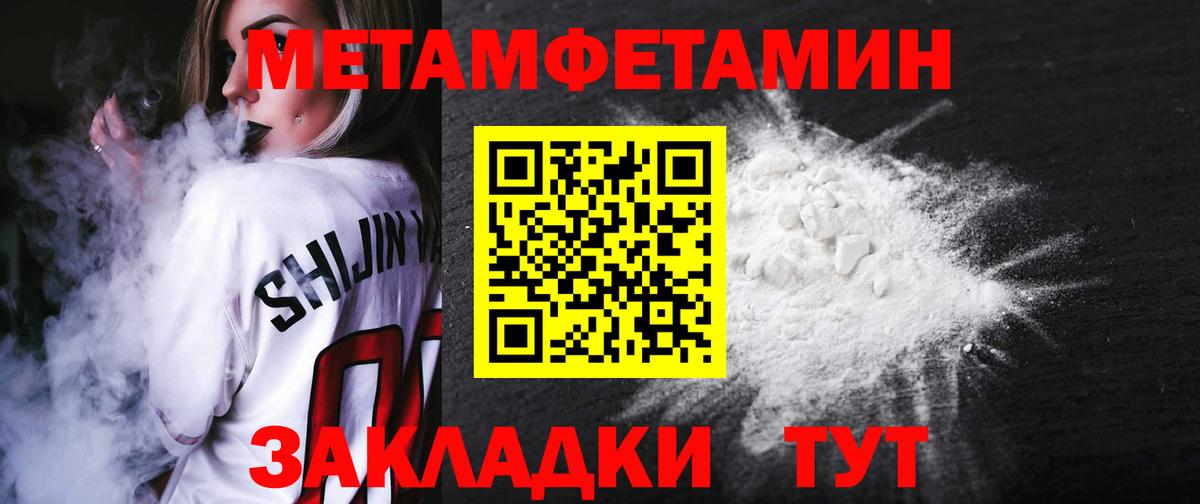 Амфетамин  Амфетамин VHQ  Вход с VPN  Черногорск 