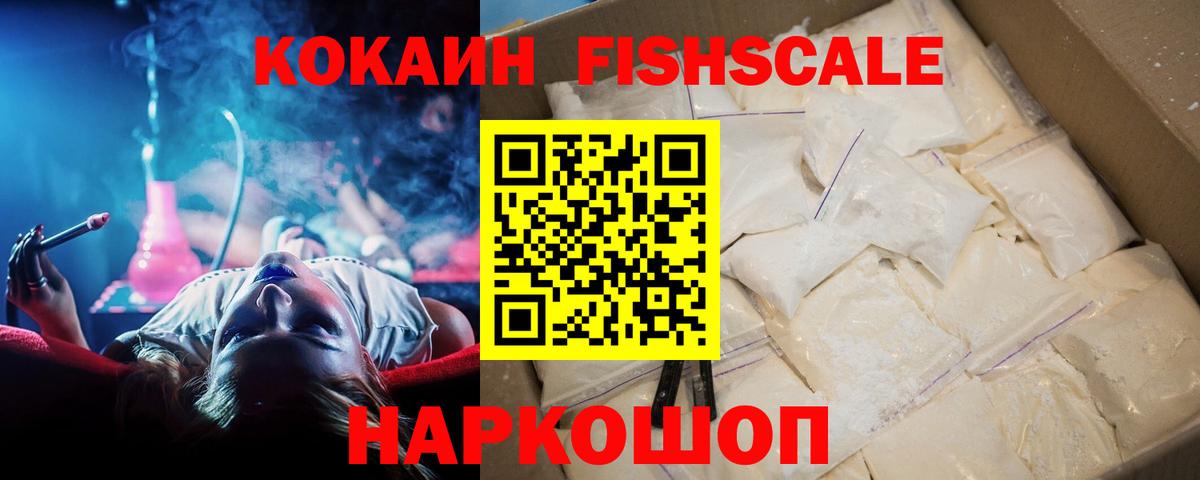 КОКАИН Боливия Черногорск
