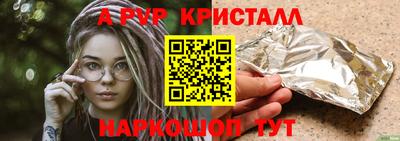 MDMA Можайск