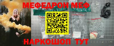 ПСИЛОЦИБИНОВЫЕ ГРИБЫ Моздок