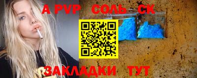 MDMA Можайск