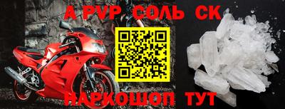 MDMA Можайск