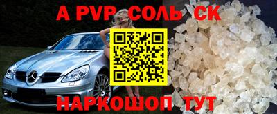 MDMA Можайск