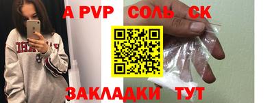 ПСИЛОЦИБИНОВЫЕ ГРИБЫ Моздок