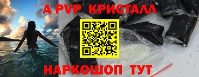 ПСИЛОЦИБИНОВЫЕ ГРИБЫ Моздок