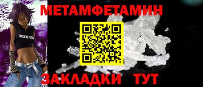 MDMA Можайск