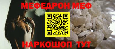 ПСИЛОЦИБИНОВЫЕ ГРИБЫ Моздок