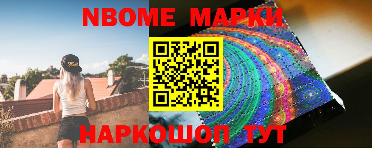 ЛСД экстази кислота Черногорск