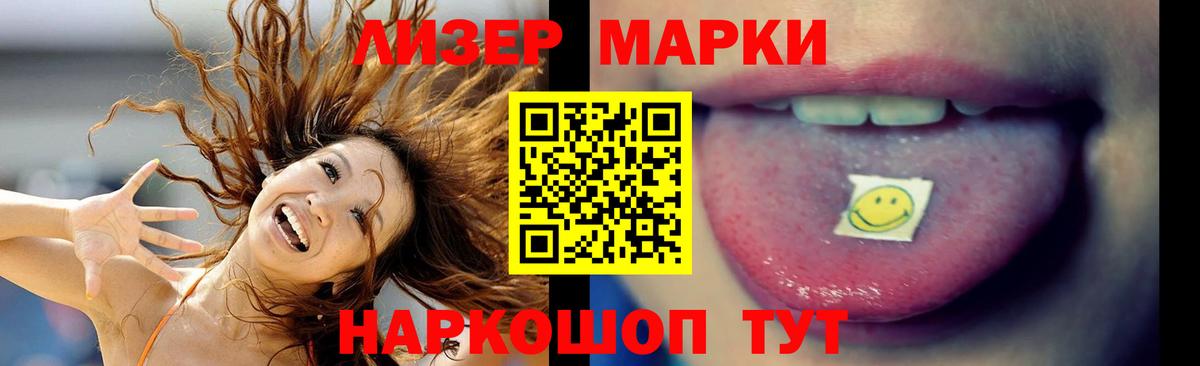 ЛСД экстази кислота  Вход с VPN  гидра   Лсд 25 экстази  Черногорск  LSD-25 экстази ecstasy 