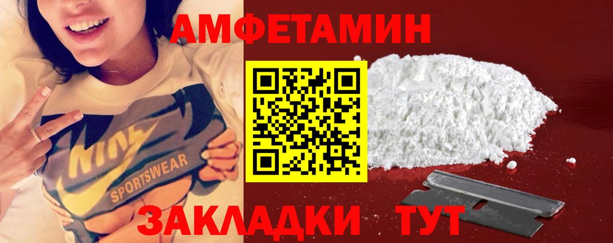 Черногорск  МЕТАМФЕТАМИН мет  Вход с VPN  МЕТАМФЕТАМИН мет 