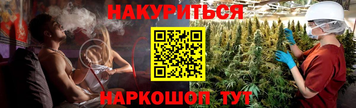 Конопля MAZAR  Марихуана индика  Вход с VPN  Шишки марихуана AK-47  Черногорск  Конопля AK-47 